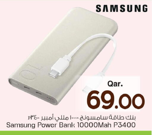 available at Mark & Save  in Qatar - Al Rayyan