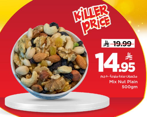 available at Mark & Save in KSA, Saudi Arabia, Saudi - Al Hasa