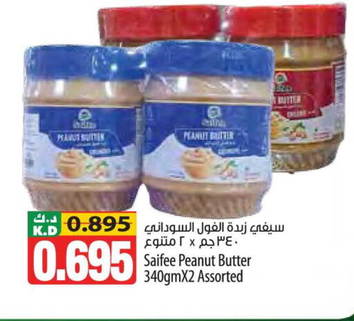 Mango available at مانجو هايبرماركت in الكويت - محافظة الأحمدي