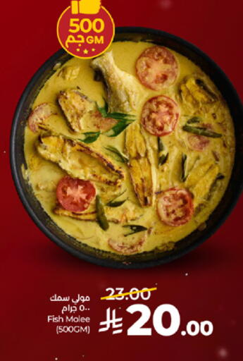 available at LULU Hypermarket in KSA, Saudi Arabia, Saudi - Mecca