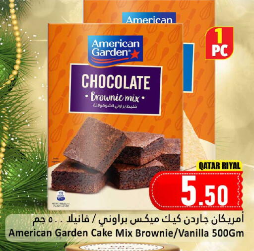 Vanilla available at دانة هايبرماركت in قطر - الضعاين