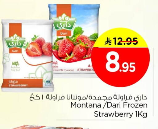 Strawberry available at Nesto in KSA, Saudi Arabia, Saudi - Al Hasa