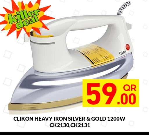 available at Majlis Hypermarket in Qatar - Doha