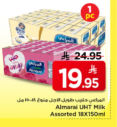 available at Mark & Save in KSA, Saudi Arabia, Saudi - Al Khobar