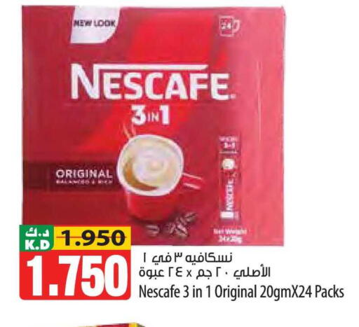 Mango available at Mango Hypermarket  in Kuwait - Kuwait City