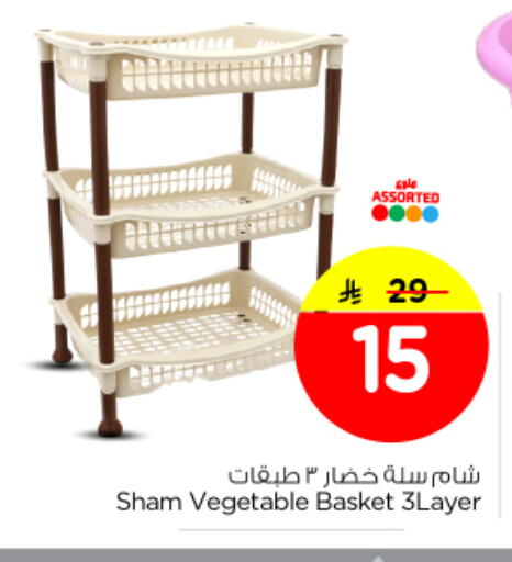 available at نستو in مملكة العربية السعودية, السعودية, سعودية - بريدة