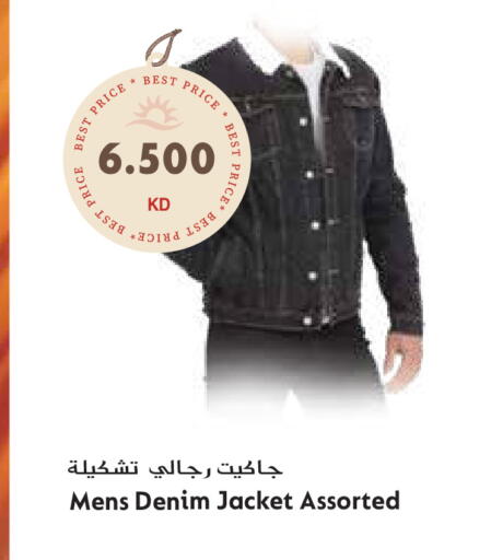 available at جراند هايبر in الكويت - محافظة الأحمدي