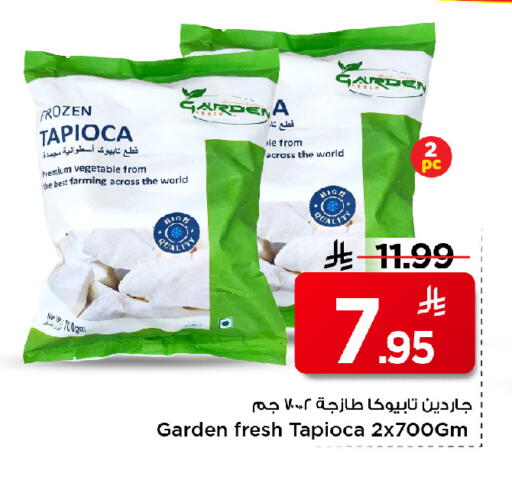 available at Mark & Save in KSA, Saudi Arabia, Saudi - Al Khobar