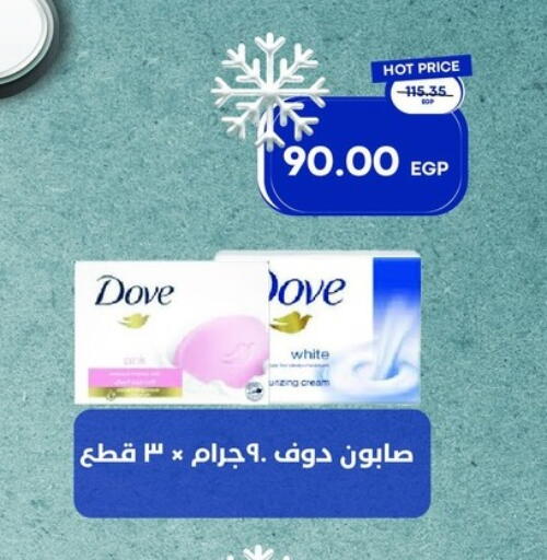 available at Metro Market  in Egypt - Cairo