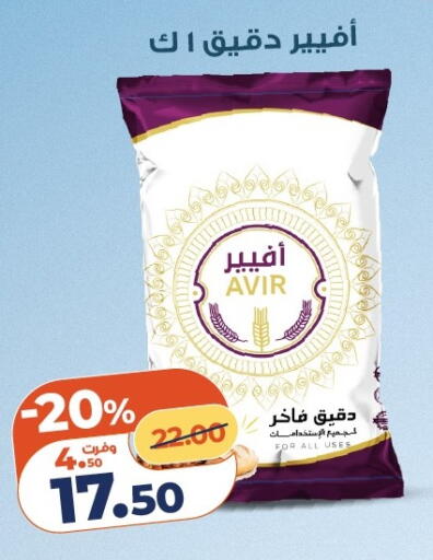available at Kazyon  in Egypt - Cairo