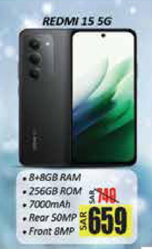 available at ستي فلاور in مملكة العربية السعودية, السعودية, سعودية - حائل‎