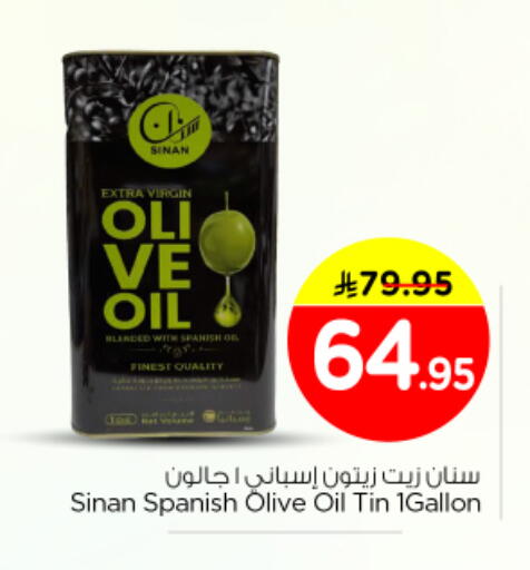 available at Nesto in KSA, Saudi Arabia, Saudi - Riyadh