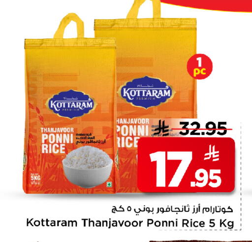 available at Mark & Save in KSA, Saudi Arabia, Saudi - Riyadh