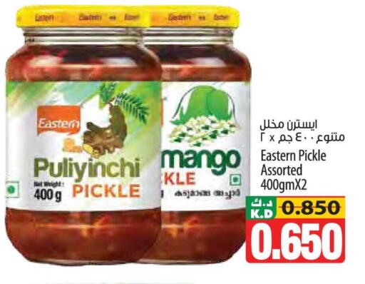 Mango available at مانجو هايبرماركت in الكويت - مدينة الكويت