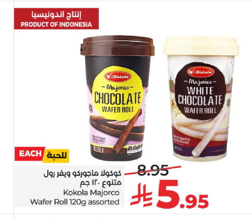 available at لولو هايبرماركت in مملكة العربية السعودية, السعودية, سعودية - الرياض