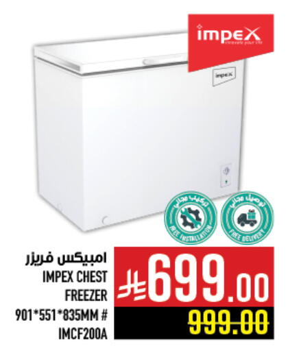 available at Abraj Hypermarket in KSA, Saudi Arabia, Saudi - Mecca