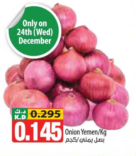 Mango Onion from Yemen available at Mango Hypermarket  in Kuwait - Kuwait City