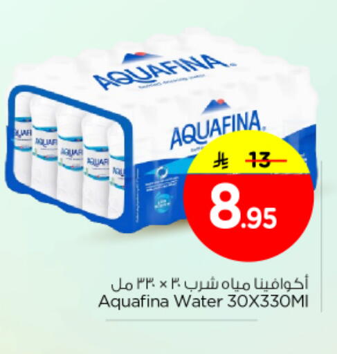 available at Nesto in KSA, Saudi Arabia, Saudi - Riyadh