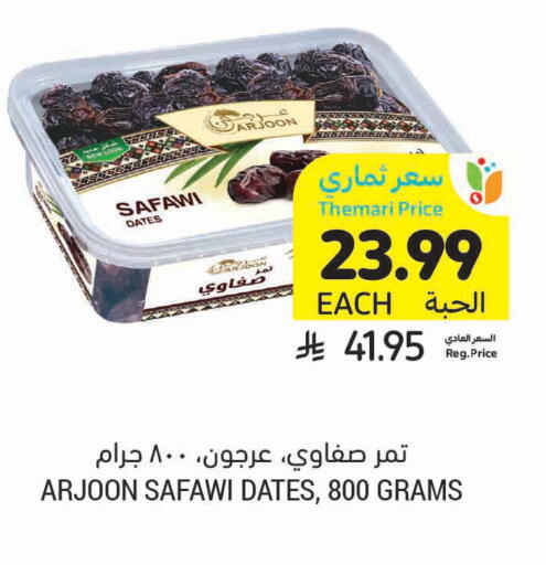 available at Tamimi Market in KSA, Saudi Arabia, Saudi - Jeddah