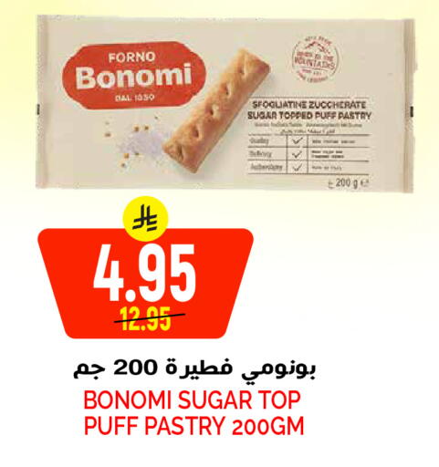 available at Grand Hyper in KSA, Saudi Arabia, Saudi - Riyadh