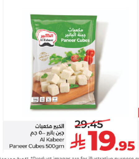 available at LULU Hypermarket in KSA, Saudi Arabia, Saudi - Tabuk