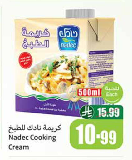 available at Othaim Markets in KSA, Saudi Arabia, Saudi - Jazan