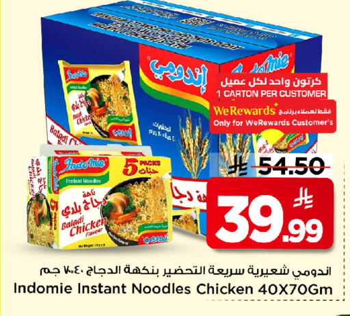 Date available at مارك & سيف in مملكة العربية السعودية, السعودية, سعودية - الرياض