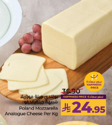 available at LULU Hypermarket in KSA, Saudi Arabia, Saudi - Mecca