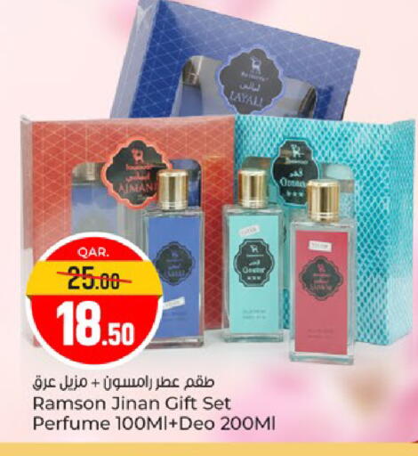 available at Paris Hypermarket in Qatar - Al Wakra