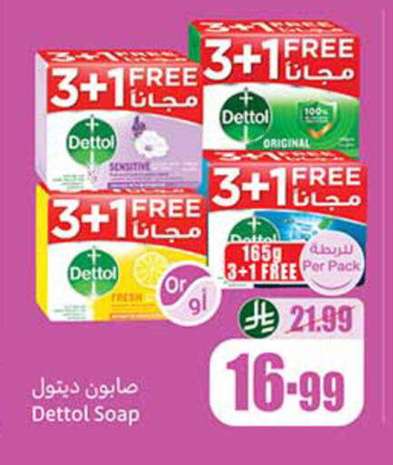 available at Othaim Markets in KSA, Saudi Arabia, Saudi - Rafha