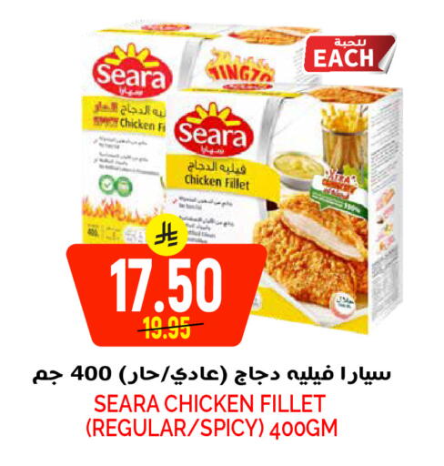 available at Grand Hyper in KSA, Saudi Arabia, Saudi - Riyadh