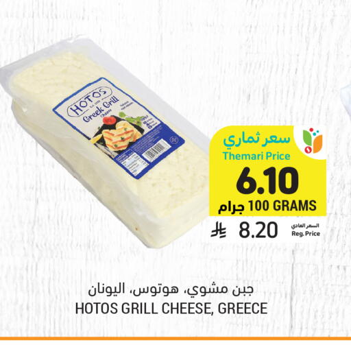 available at أسواق التميمي in مملكة العربية السعودية, السعودية, سعودية - بريدة