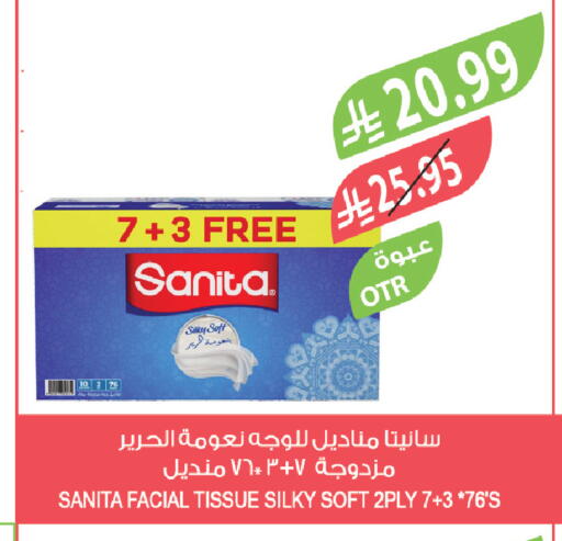 available at Farm  in KSA, Saudi Arabia, Saudi - Tabuk