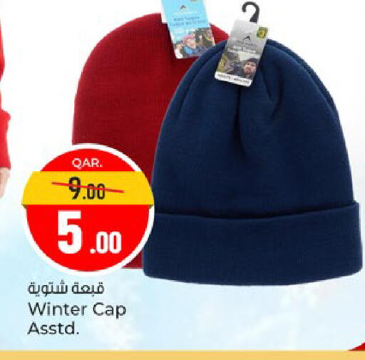 available at باريس هايبرماركت in قطر - الشحانية