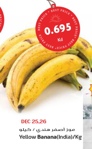 Banana from India available at Grand Hyper in Kuwait - Ahmadi Governorate