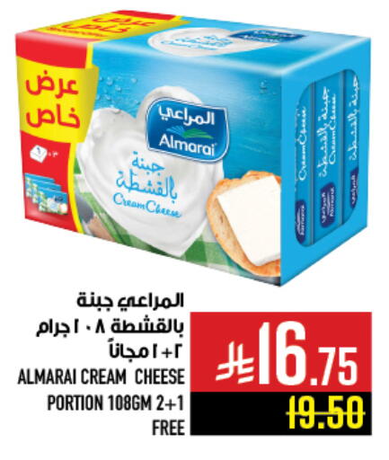 available at Abraj Hypermarket in KSA, Saudi Arabia, Saudi - Mecca