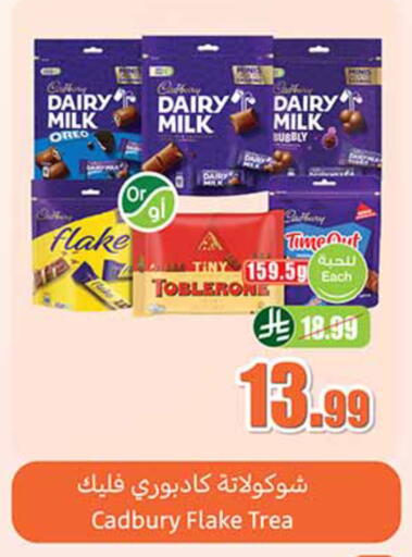 available at Othaim Markets in KSA, Saudi Arabia, Saudi - Al Khobar
