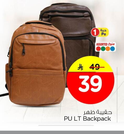 available at Nesto in KSA, Saudi Arabia, Saudi - Jubail