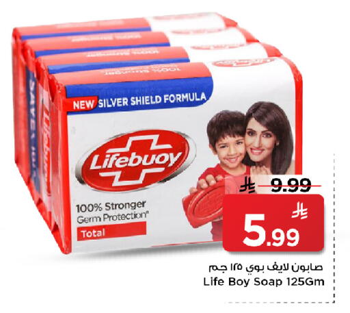 available at Mark & Save in KSA, Saudi Arabia, Saudi - Al Hasa