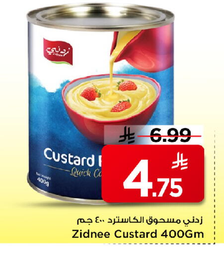 available at Mark & Save in KSA, Saudi Arabia, Saudi - Al Hasa