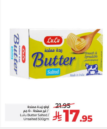 available at لولو هايبرماركت in مملكة العربية السعودية, السعودية, سعودية - الرياض