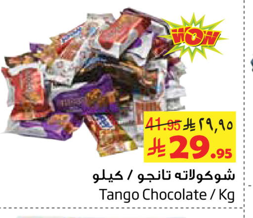 available at Layan Hyper in KSA, Saudi Arabia, Saudi - Dammam