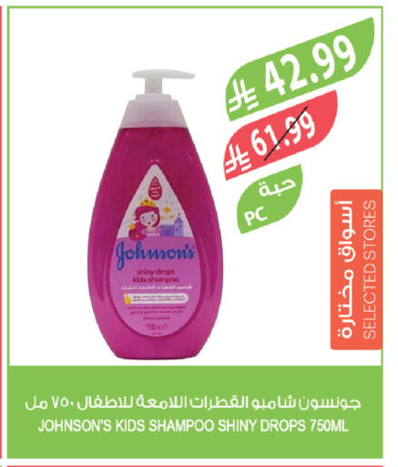 available at Farm  in KSA, Saudi Arabia, Saudi - Najran