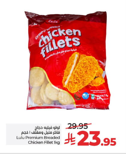 available at LULU Hypermarket in KSA, Saudi Arabia, Saudi - Unayzah