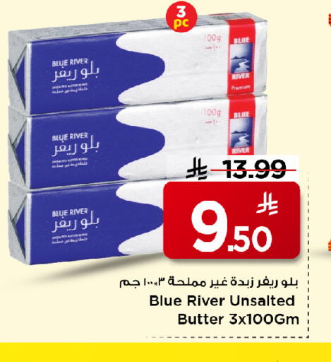 available at Mark & Save in KSA, Saudi Arabia, Saudi - Al Hasa