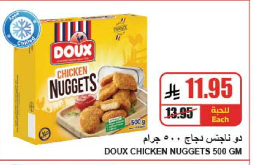 available at A Market in KSA, Saudi Arabia, Saudi - Riyadh