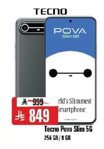 available at Al Madina Hypermarket in KSA, Saudi Arabia, Saudi - Riyadh