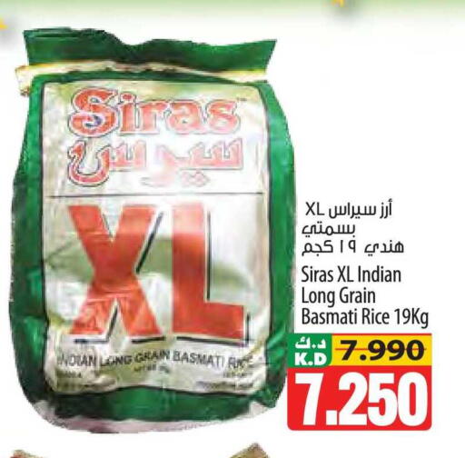 Mango available at مانجو هايبرماركت in الكويت - محافظة الأحمدي