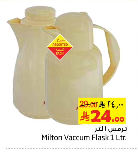 available at Layan Hyper in KSA, Saudi Arabia, Saudi - Al Khobar
