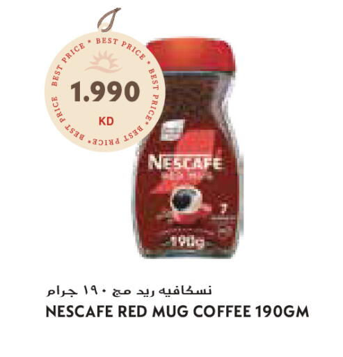 available at جراند كوستو in الكويت - محافظة الأحمدي